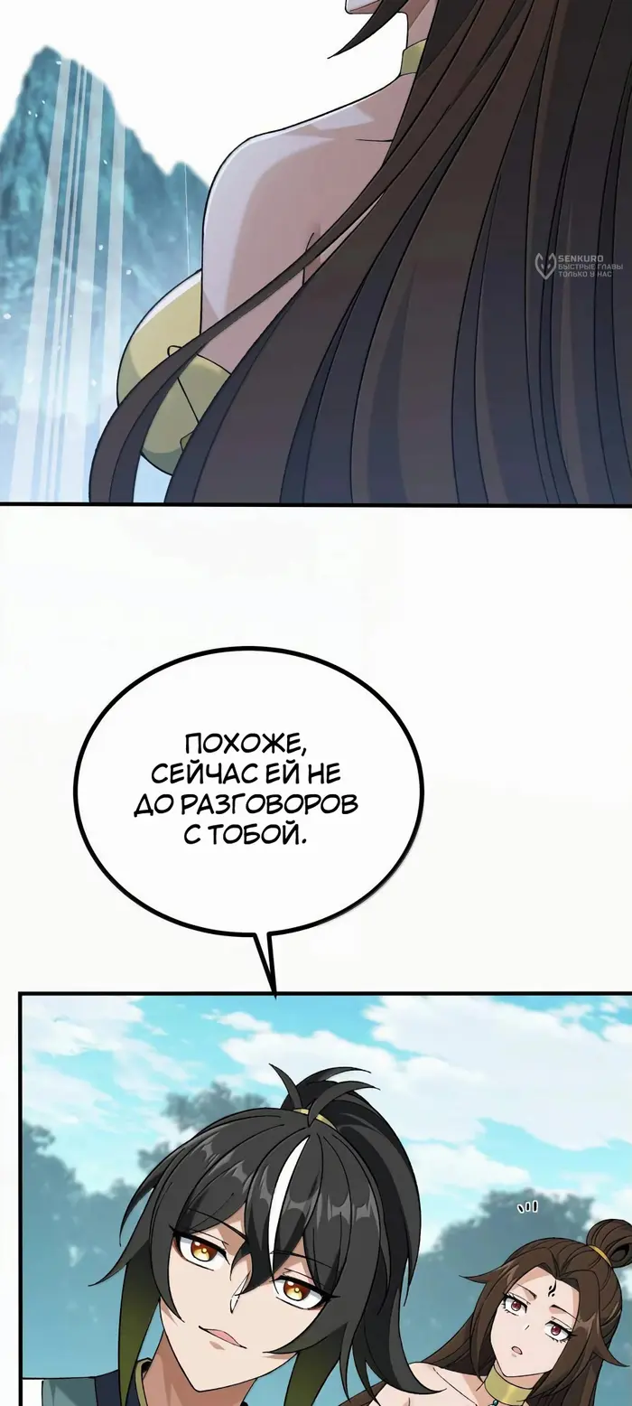 Страница 49