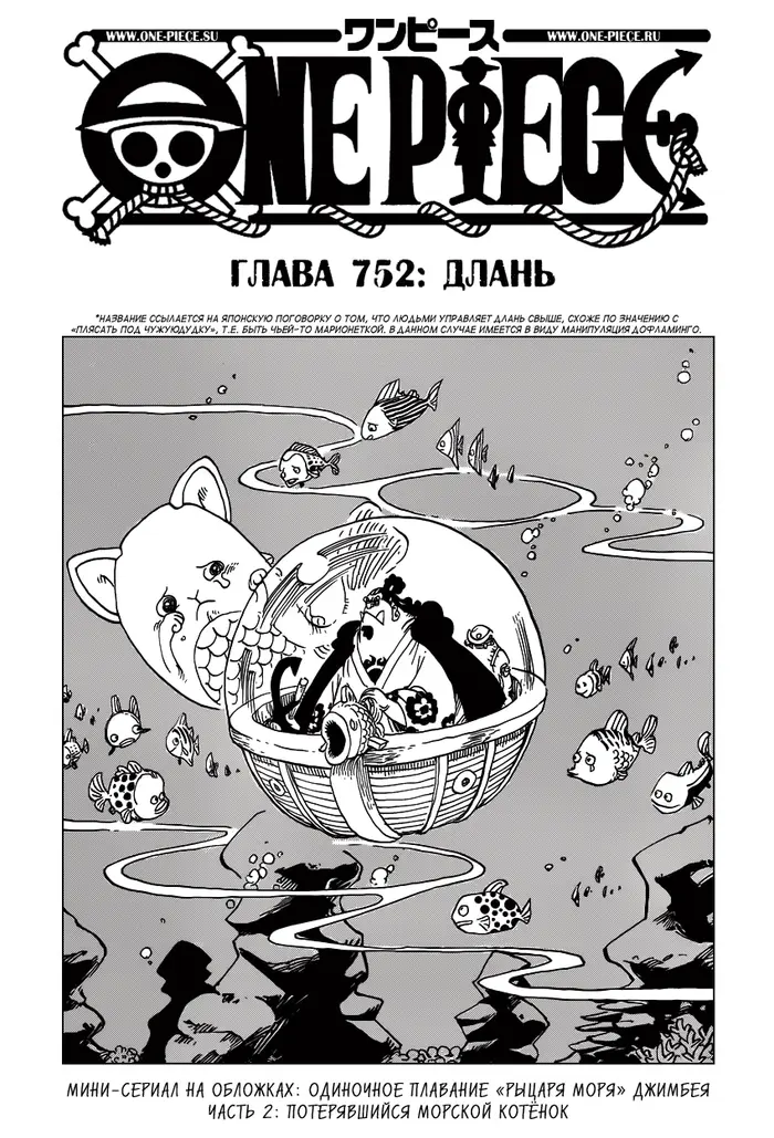 Страница 2