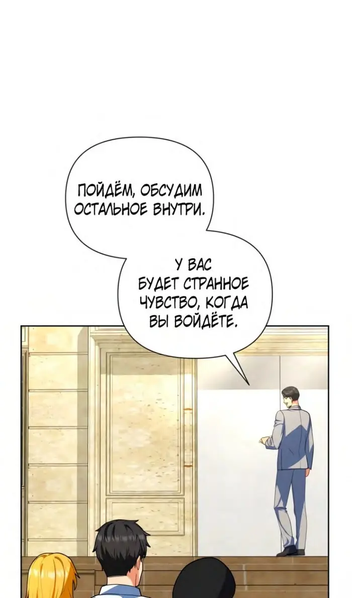 Страница 51