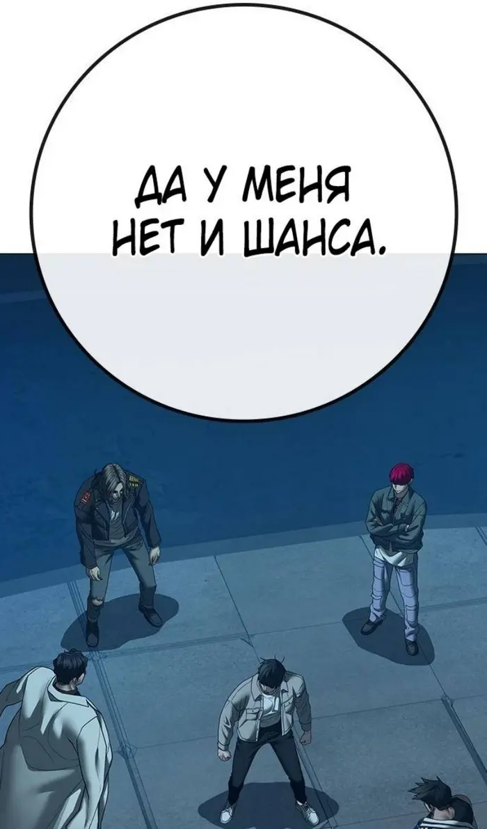 Страница 128