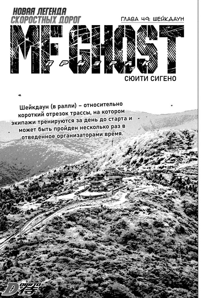 Страница 1