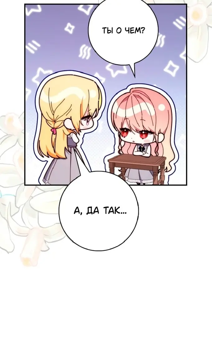 Страница 106