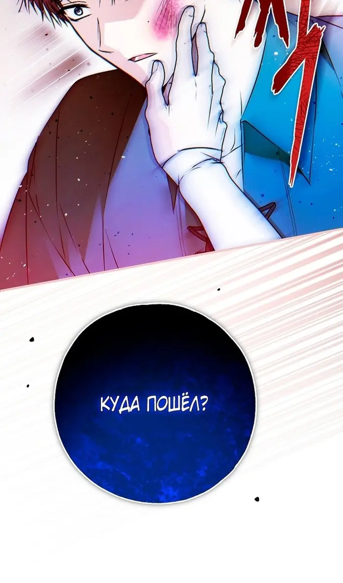 Страница 106