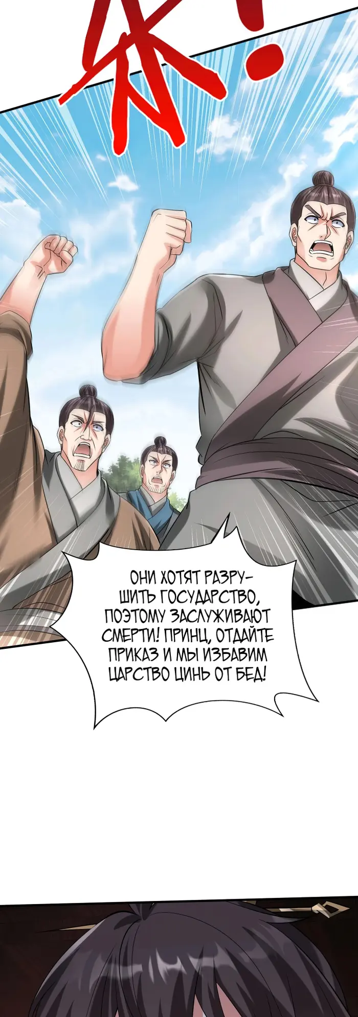 Страница 27