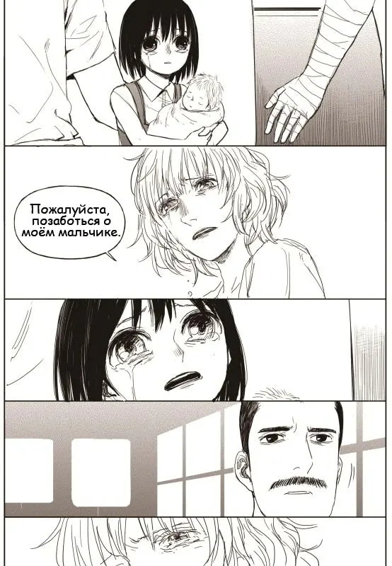Страница 19