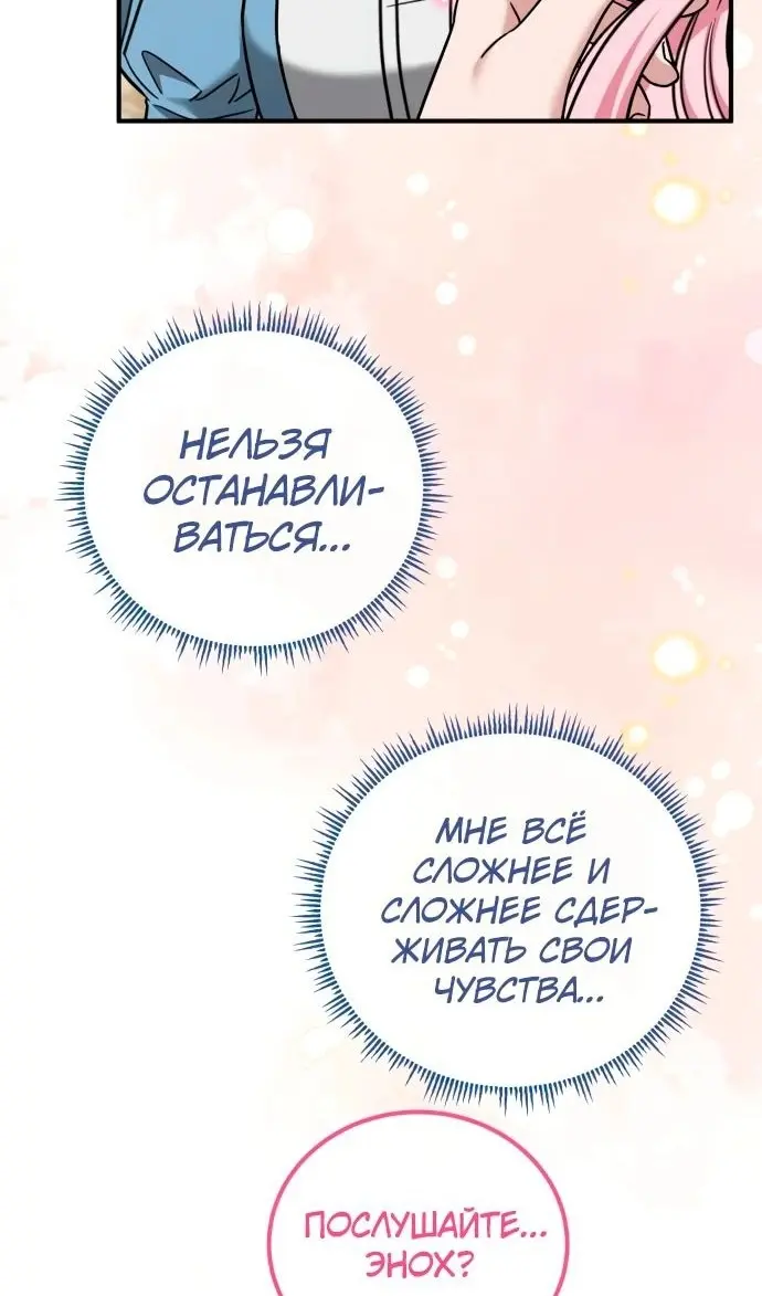 Страница 93