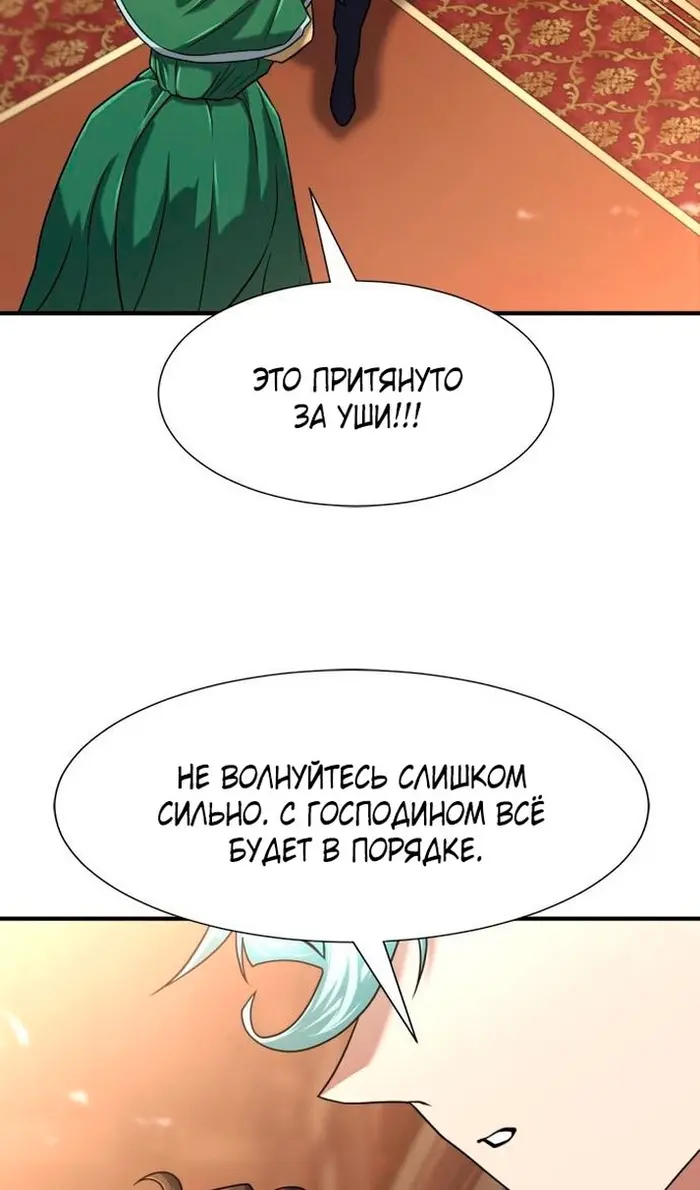 Страница 74