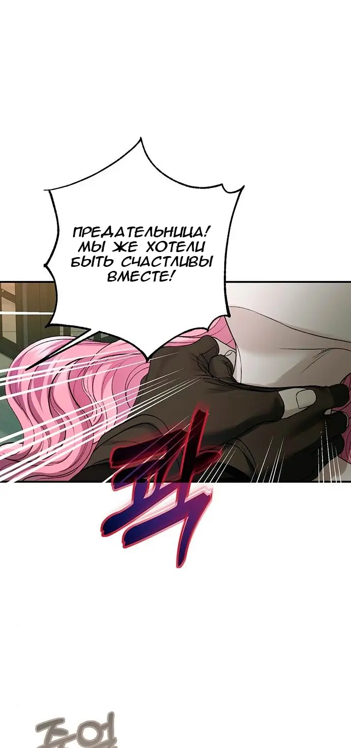Страница 60