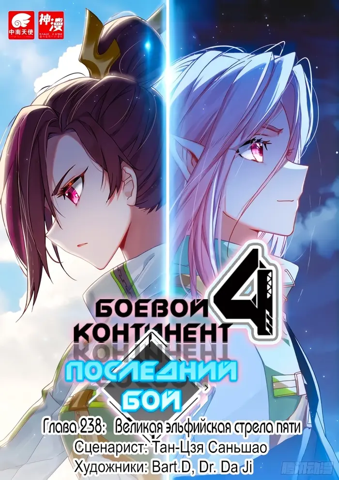 Страница 1
