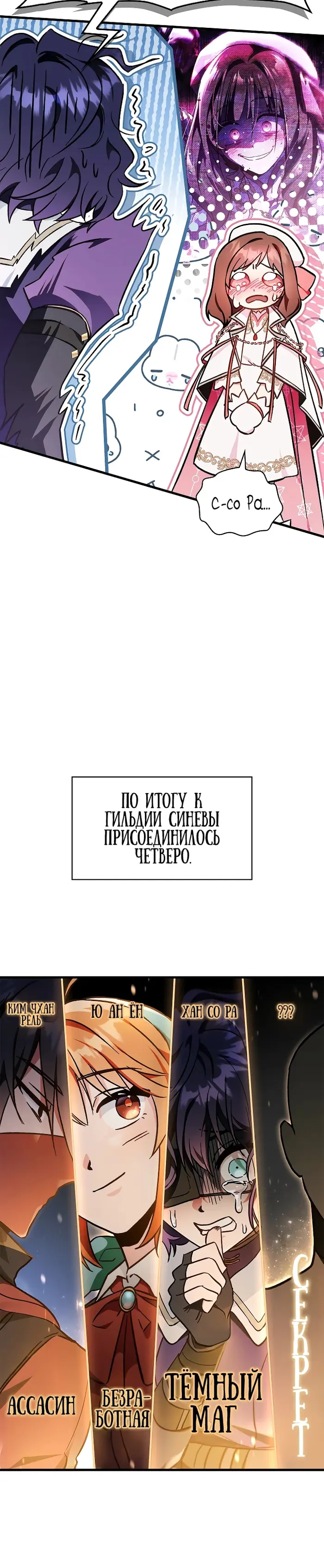 Страница 30