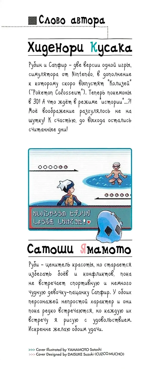 Страница 2