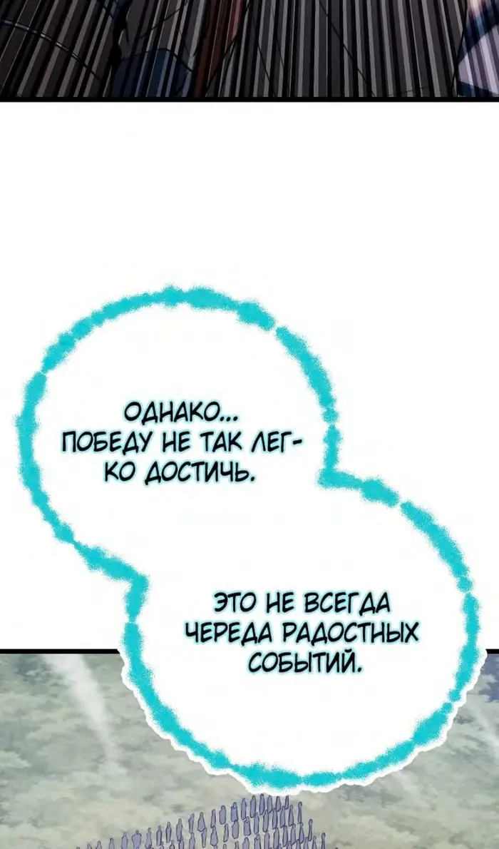 Страница 70