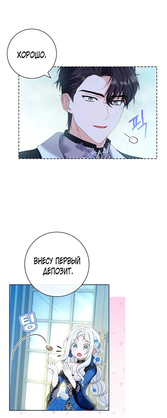 Страница 48