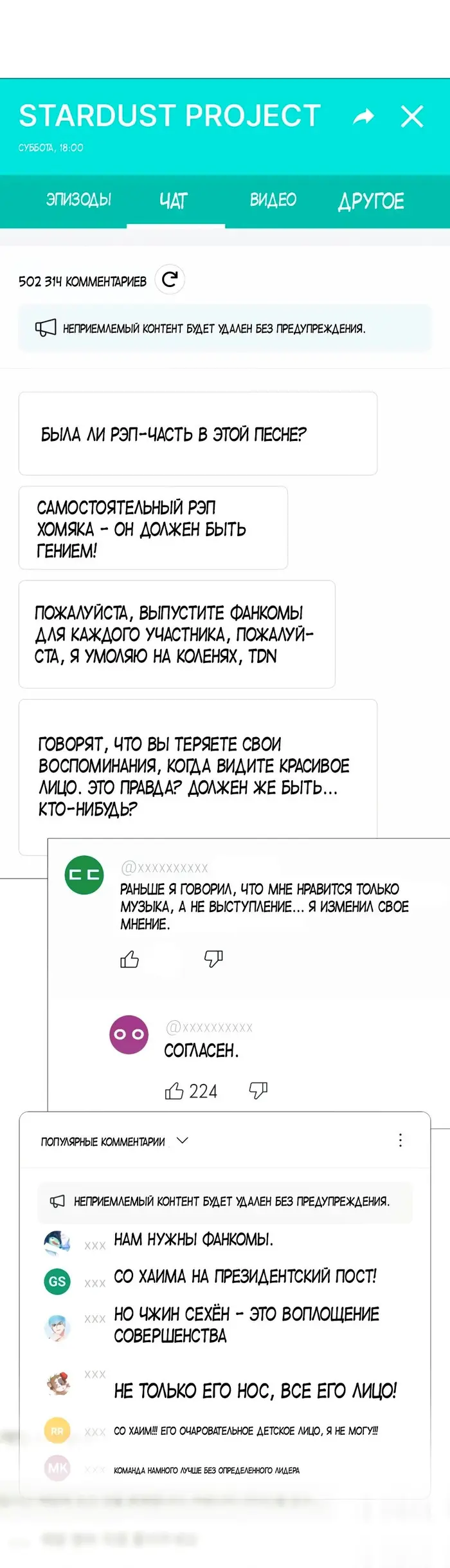 Страница 40