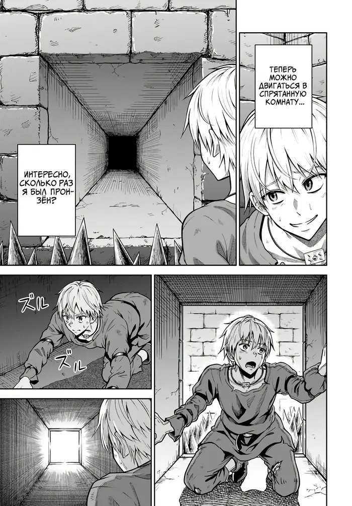 Страница 29
