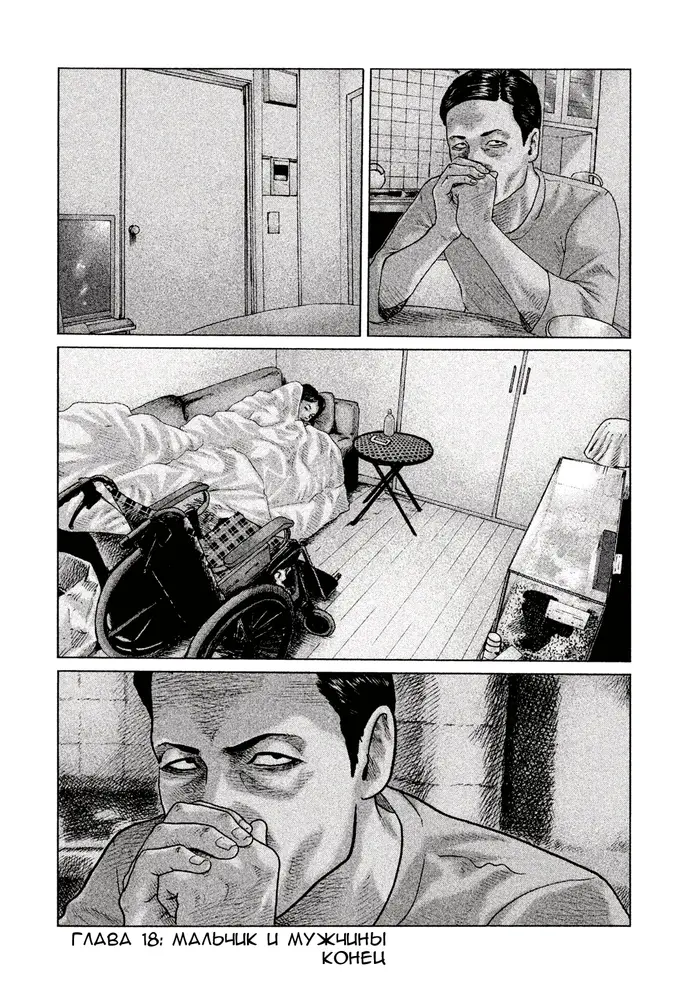 Страница 17