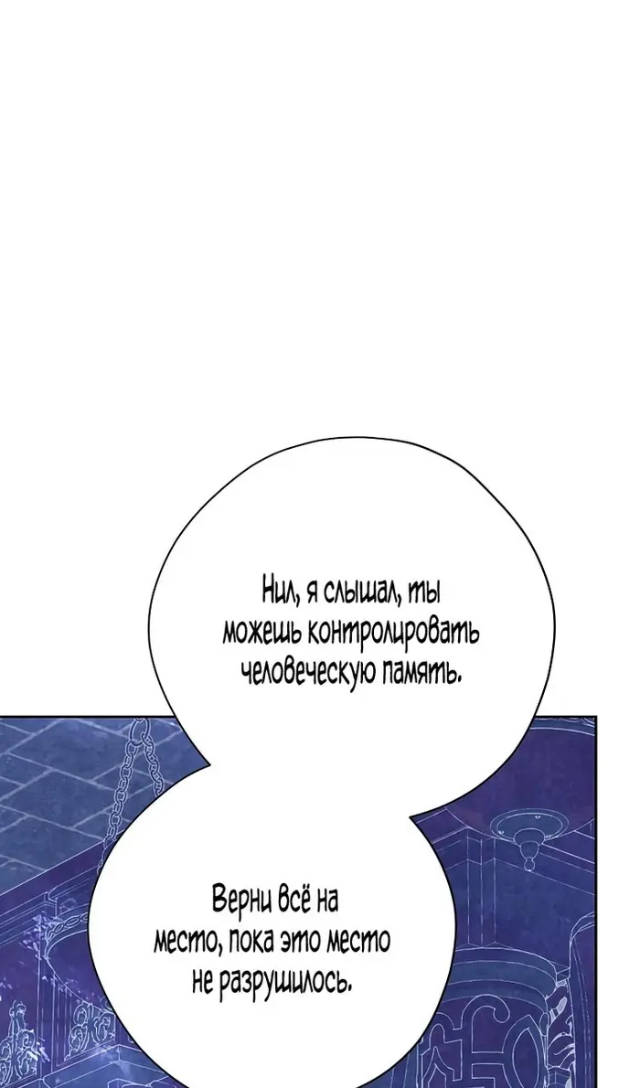 Страница 97