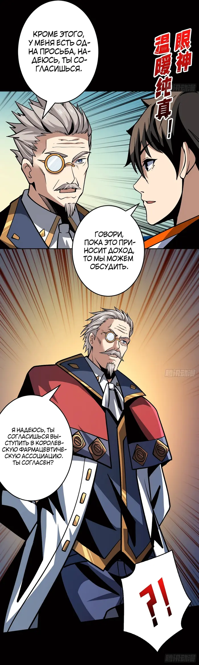 Страница 5