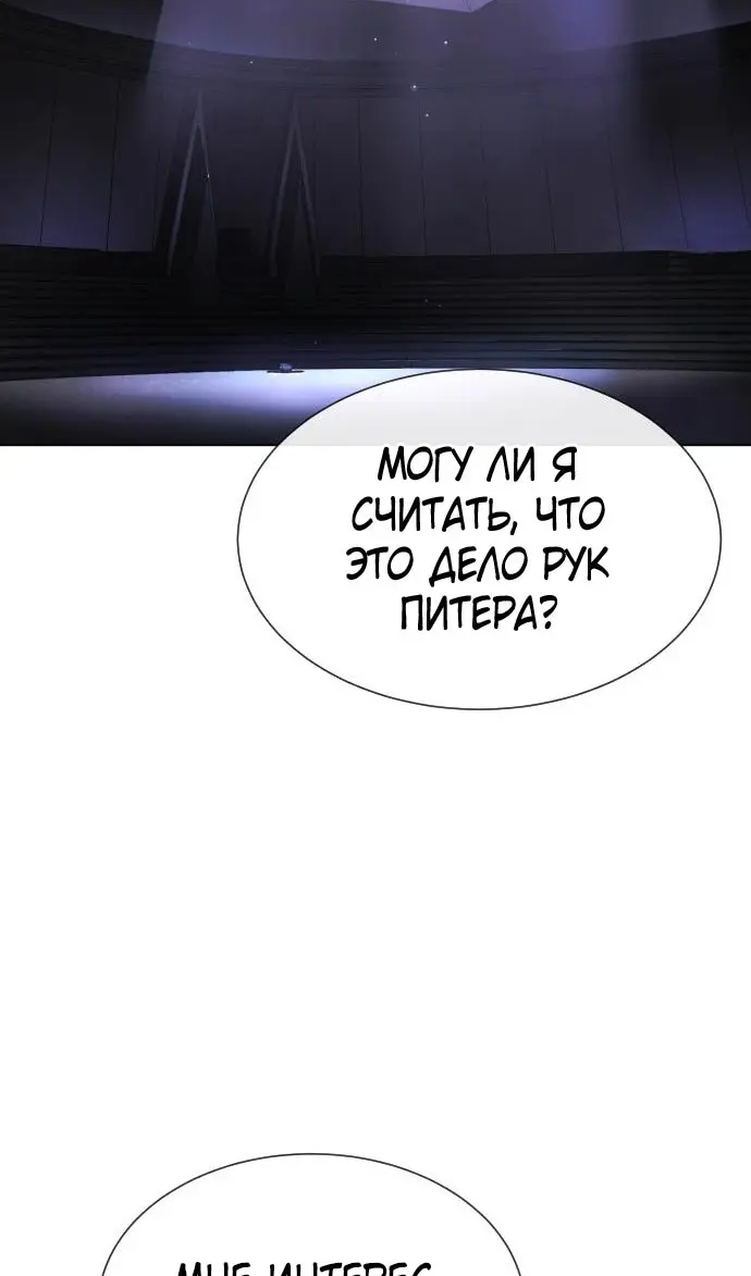 Страница 131