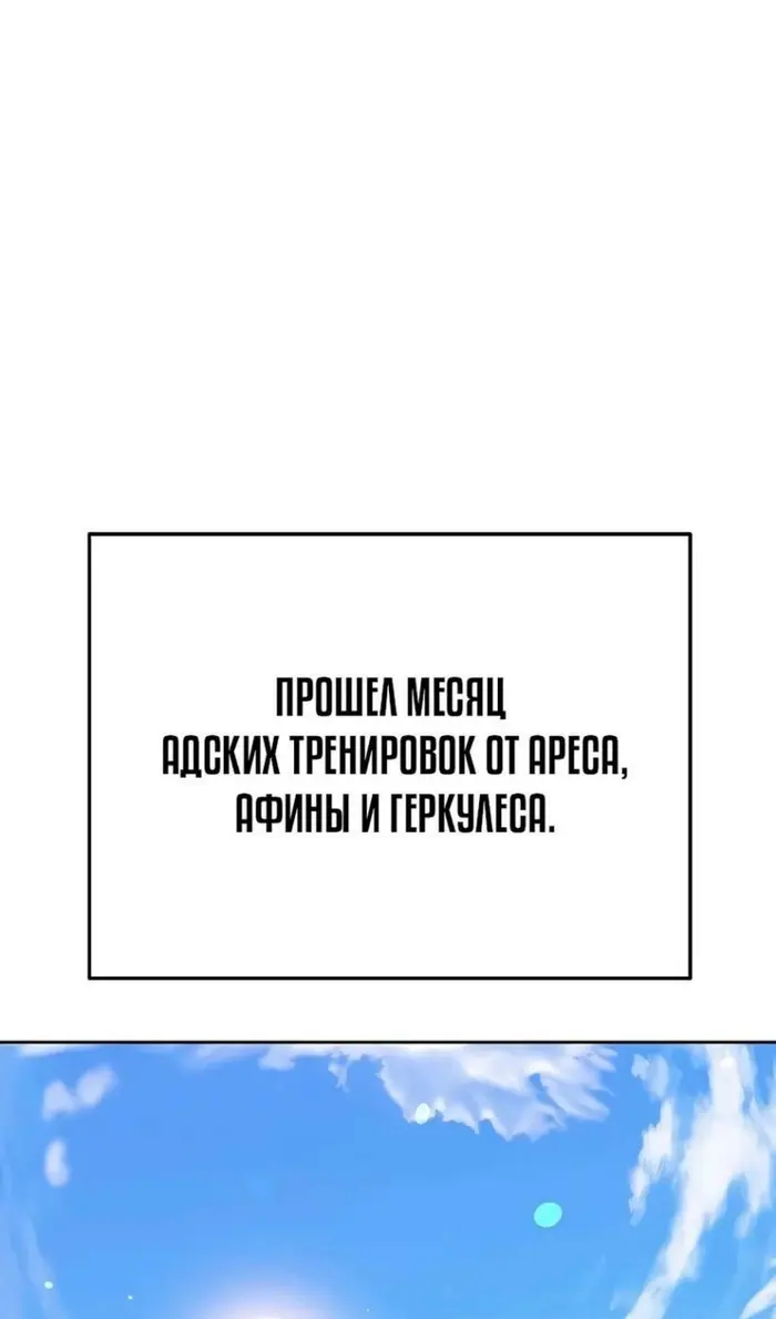 Страница 93