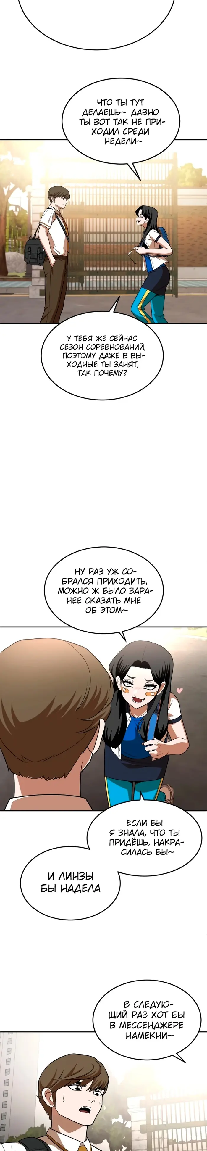 Страница 33