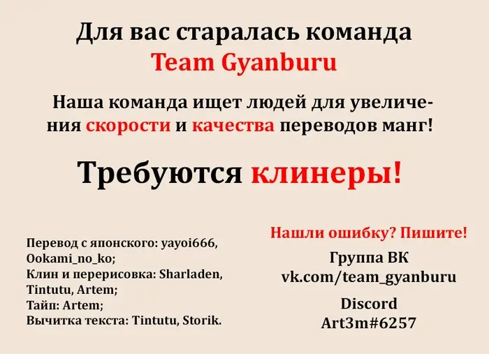 Страница 43