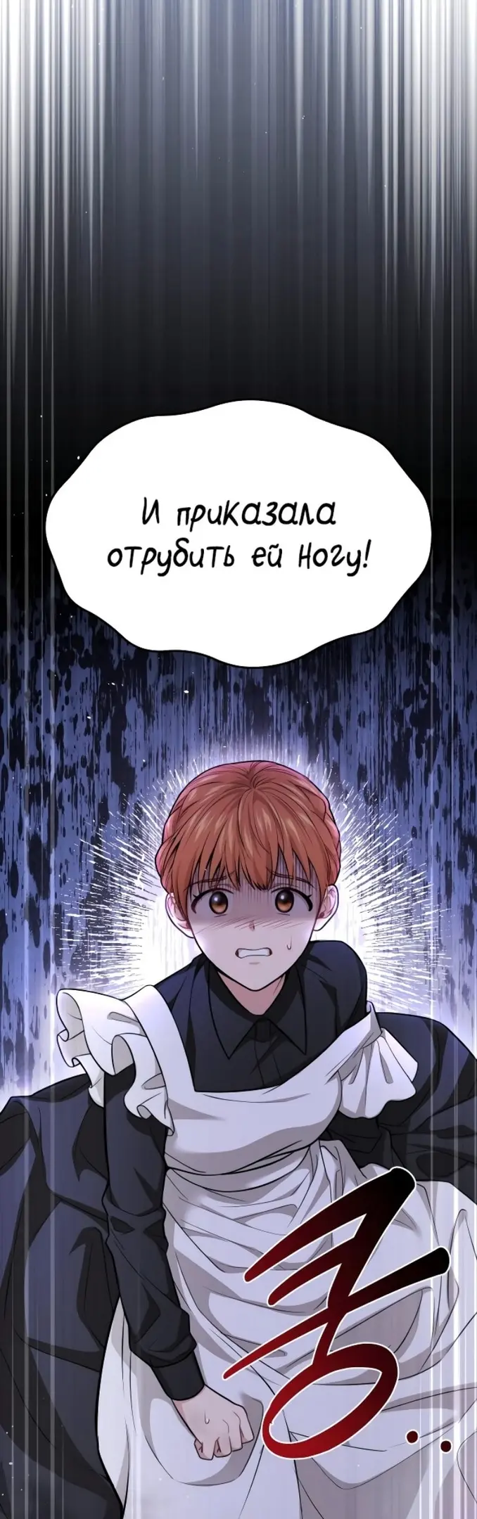 Страница 72
