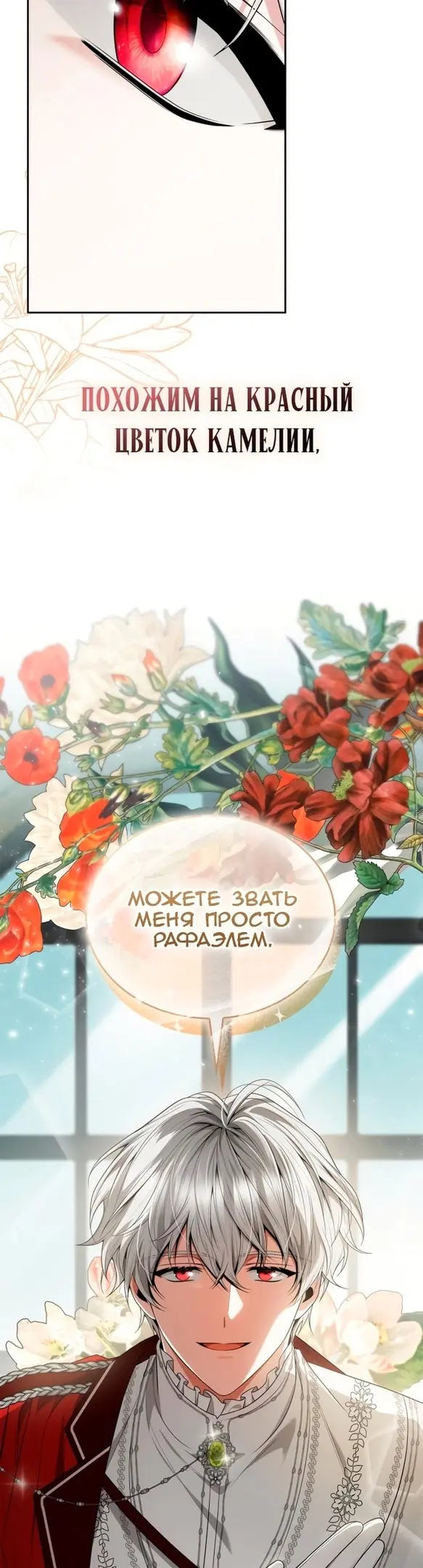 Страница 54