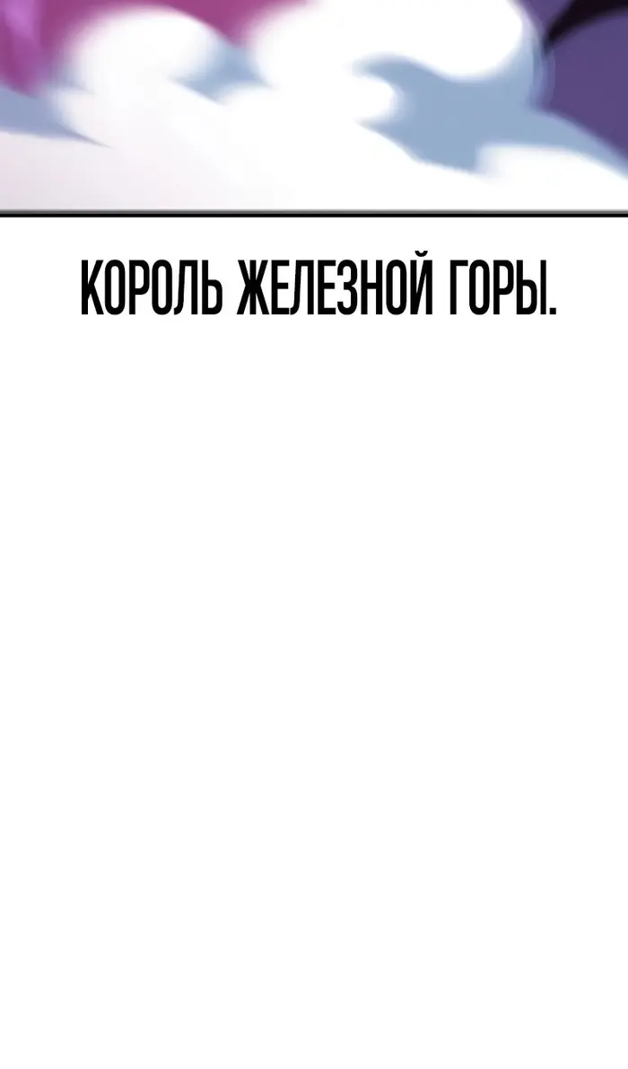 Страница 93