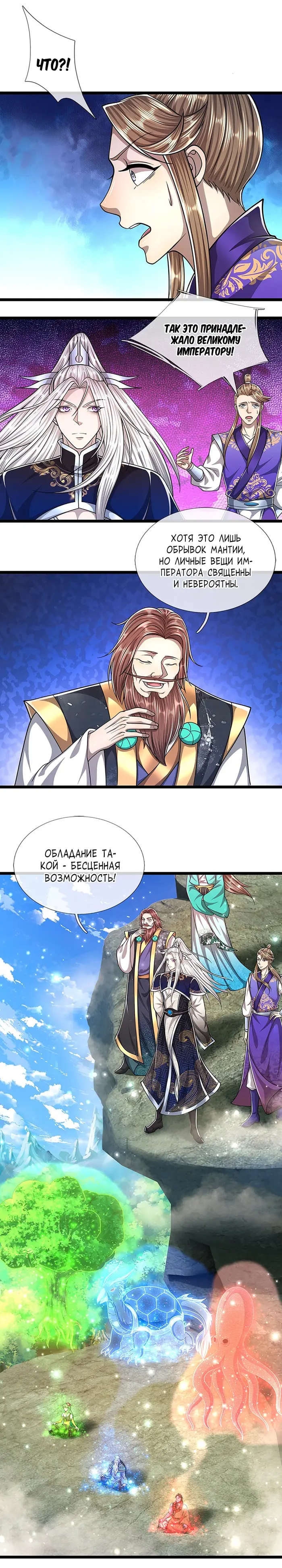 Страница 9