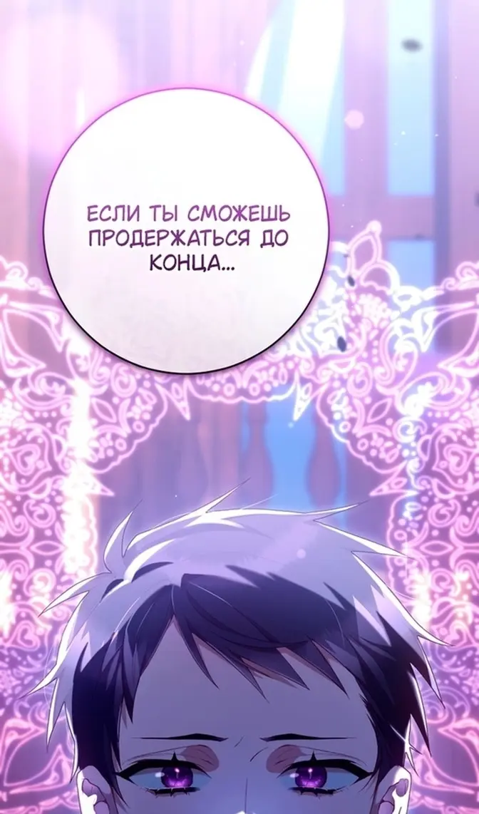 Страница 98