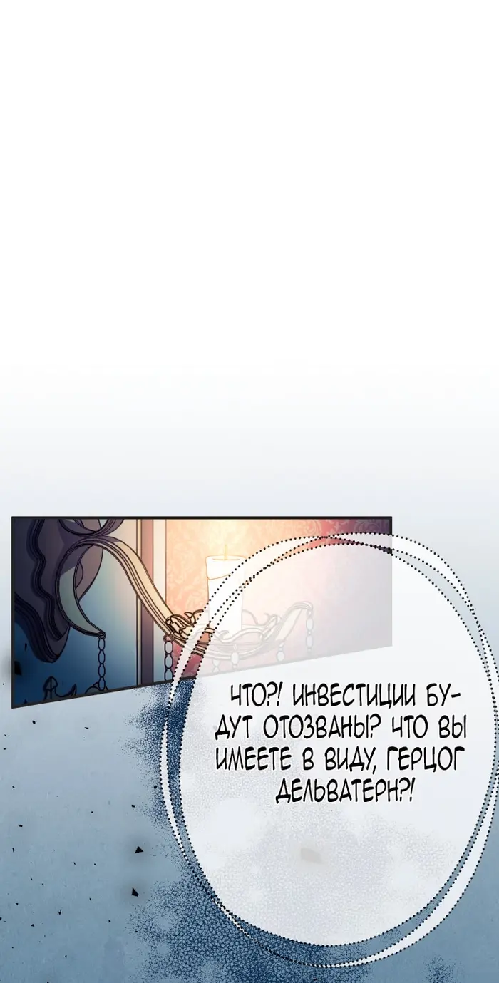 Страница 62