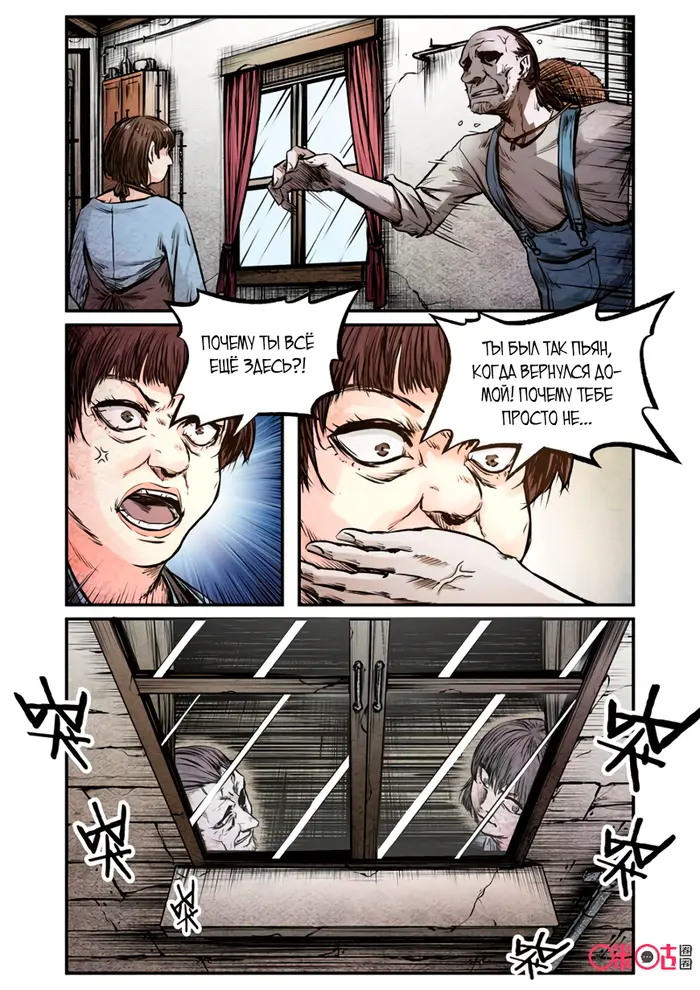 Страница 2