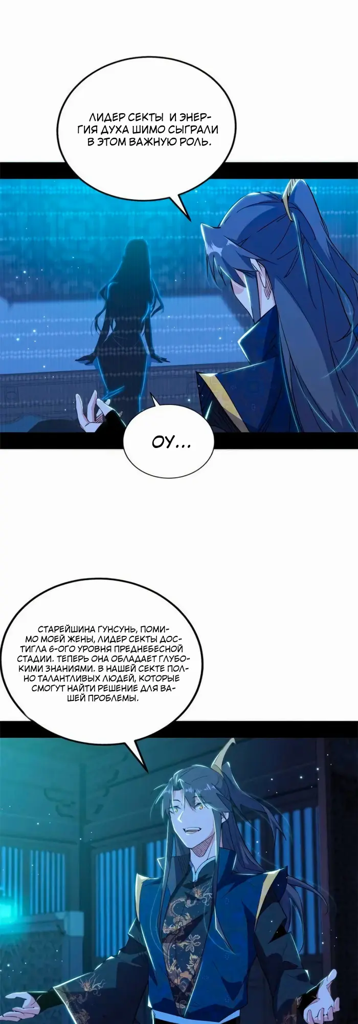 Страница 19
