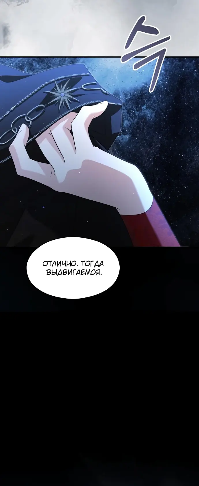 Страница 79