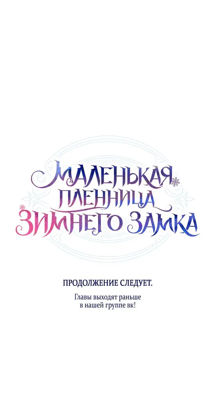 Страница 65