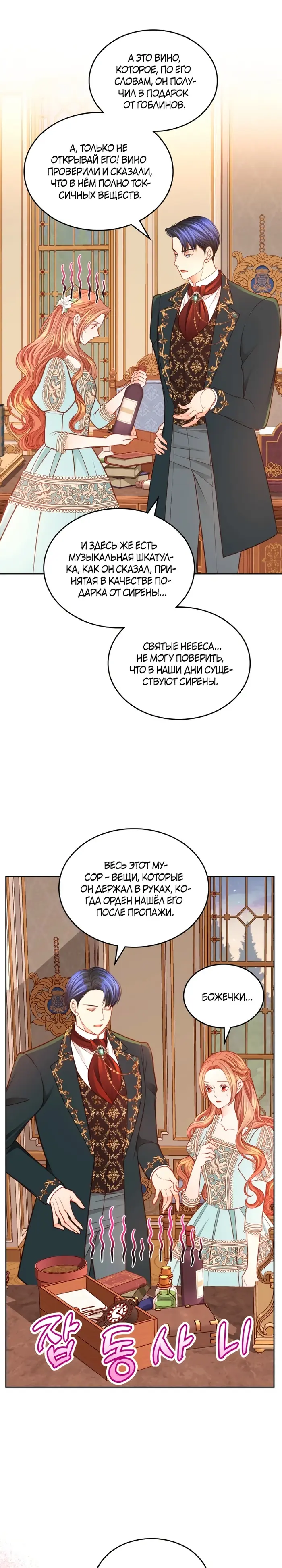 Страница 13