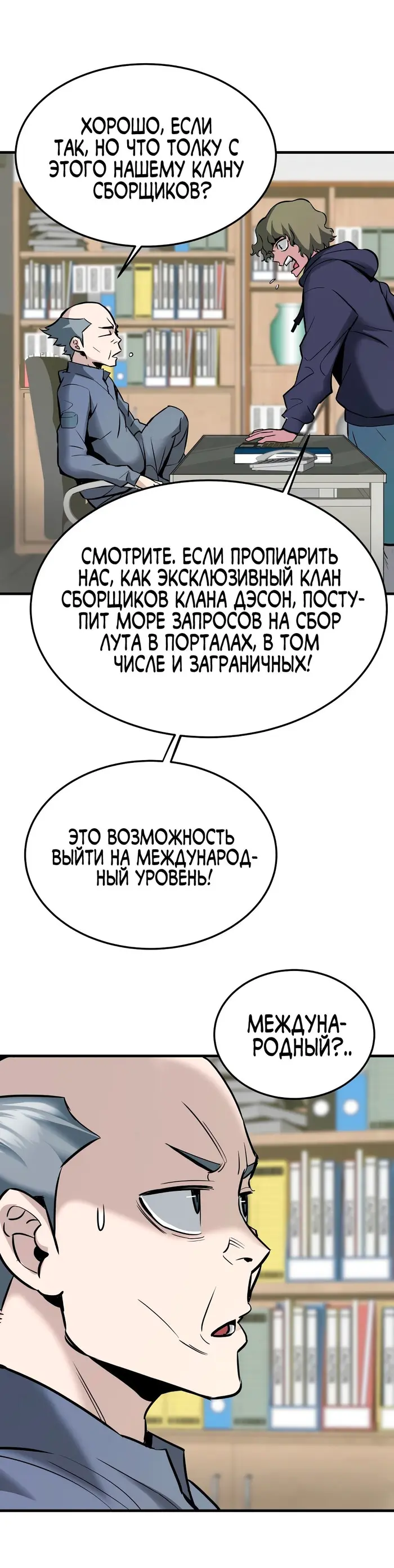 Страница 42