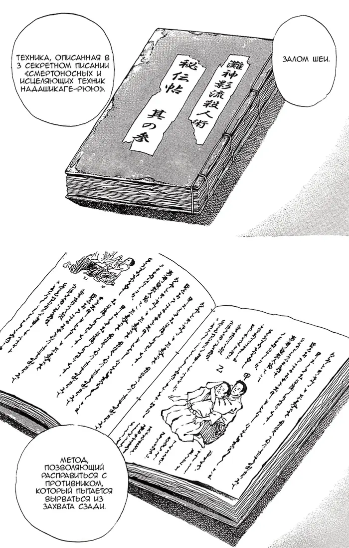 Страница 3