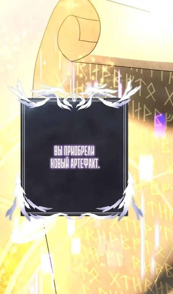Страница 63