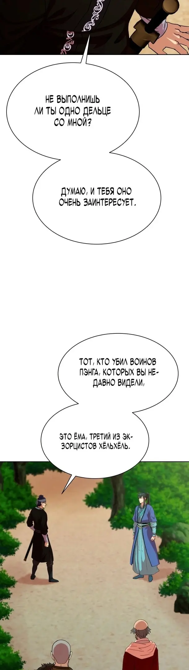 Страница 43