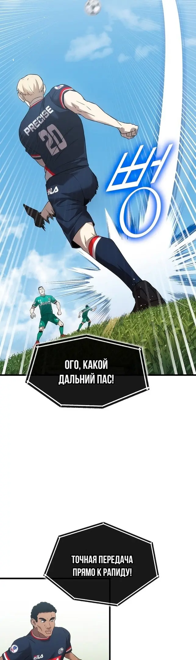 Страница 40