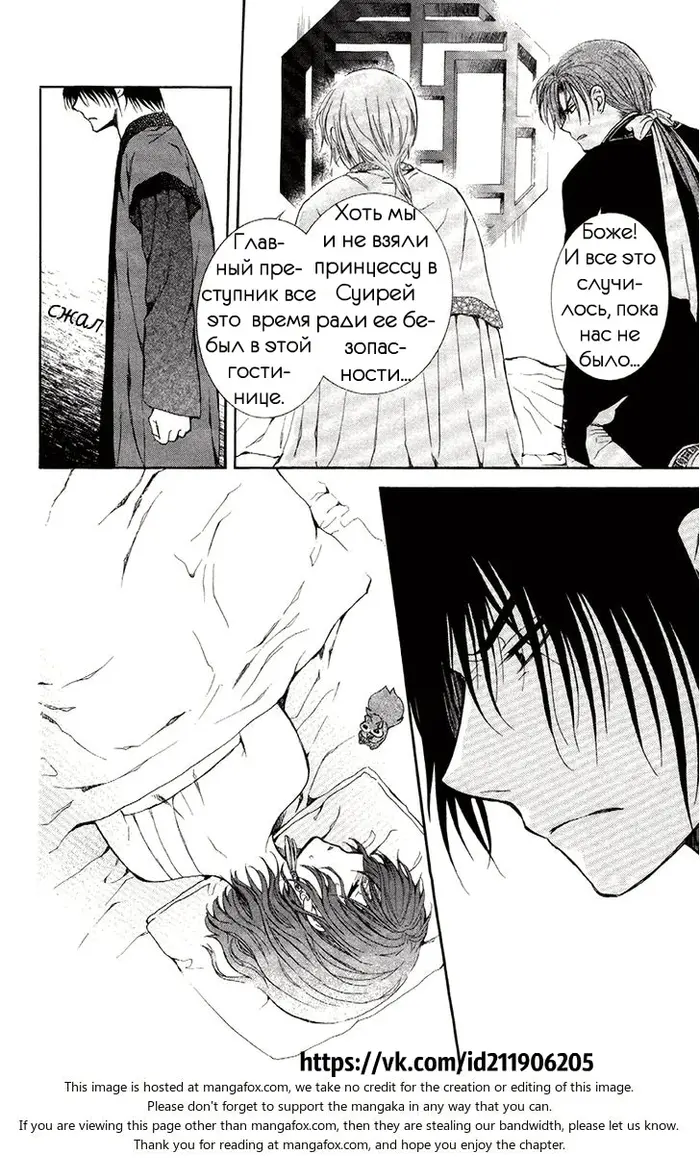 Страница 14
