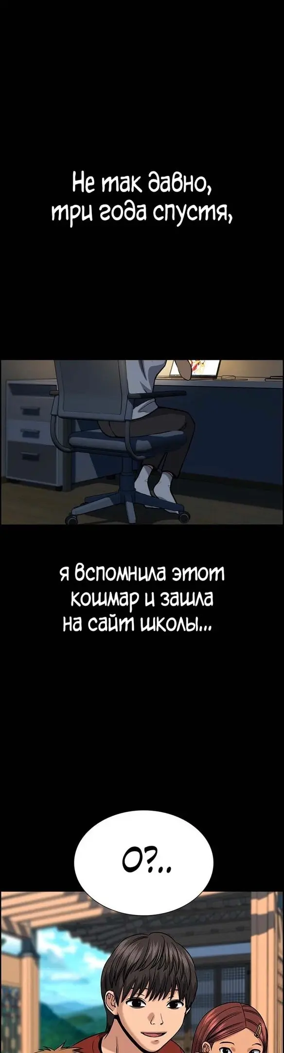 Страница 35