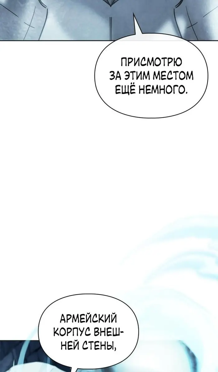 Страница 133