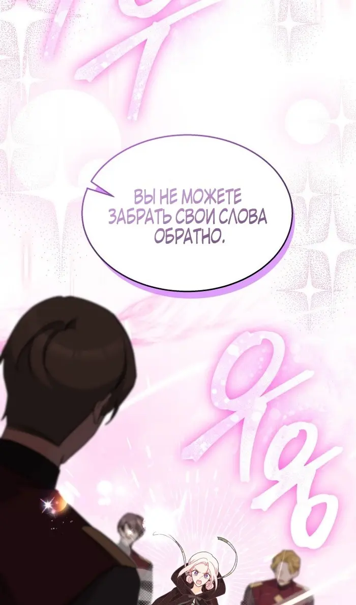 Страница 83