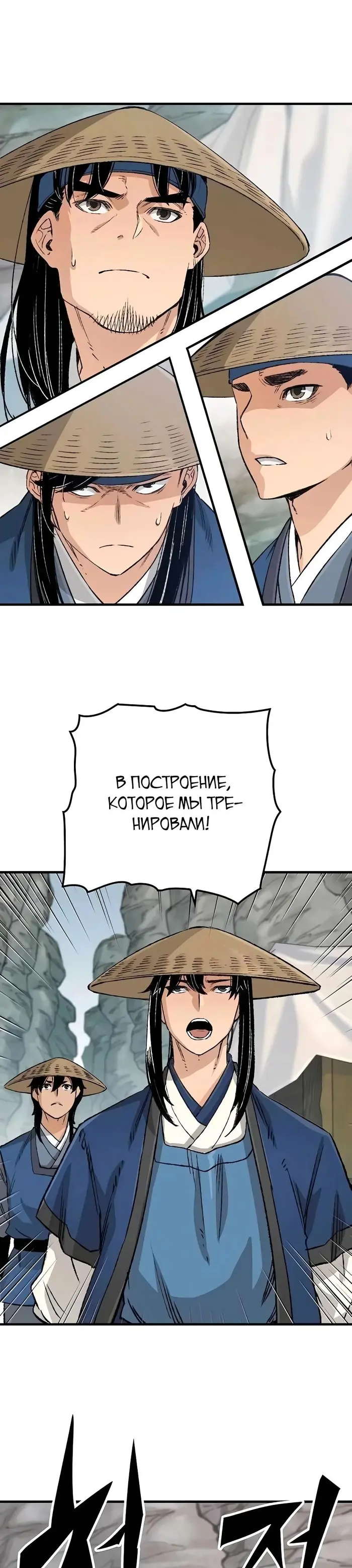 Страница 37
