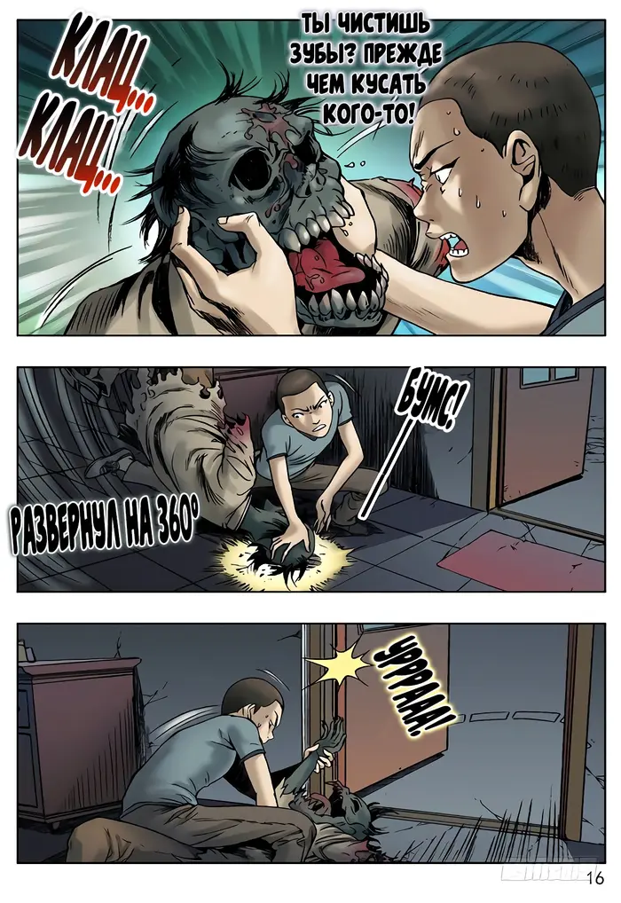 Страница 5