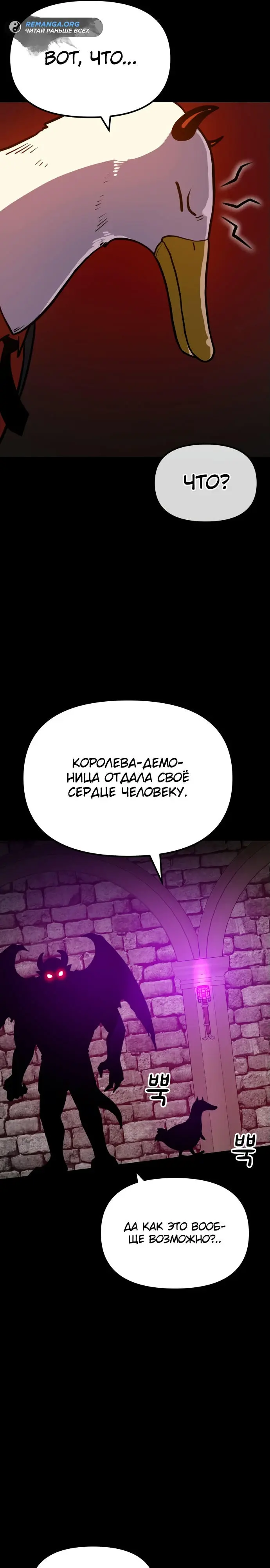 Страница 62