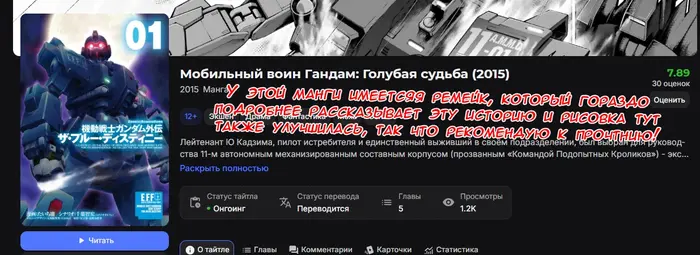 Страница 27